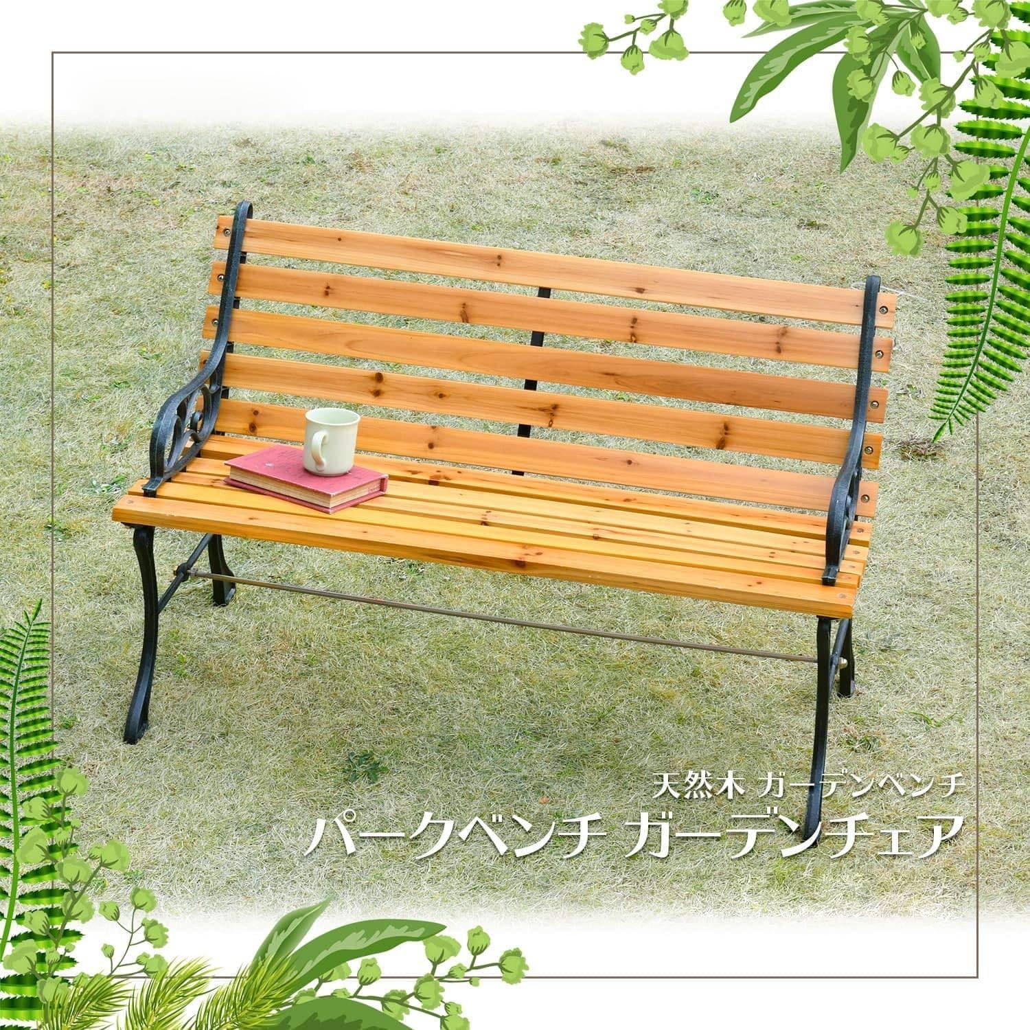 Amazon.co.jp: ガーデンベンチ パーク 幅110×奥行56×高さ69cm スチール