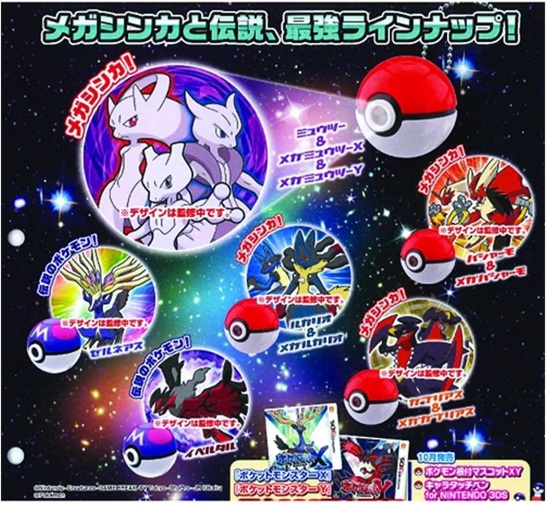 Buy Pokemon Projector Light XY Keychain Pokeball Tomy Mega Garchomp