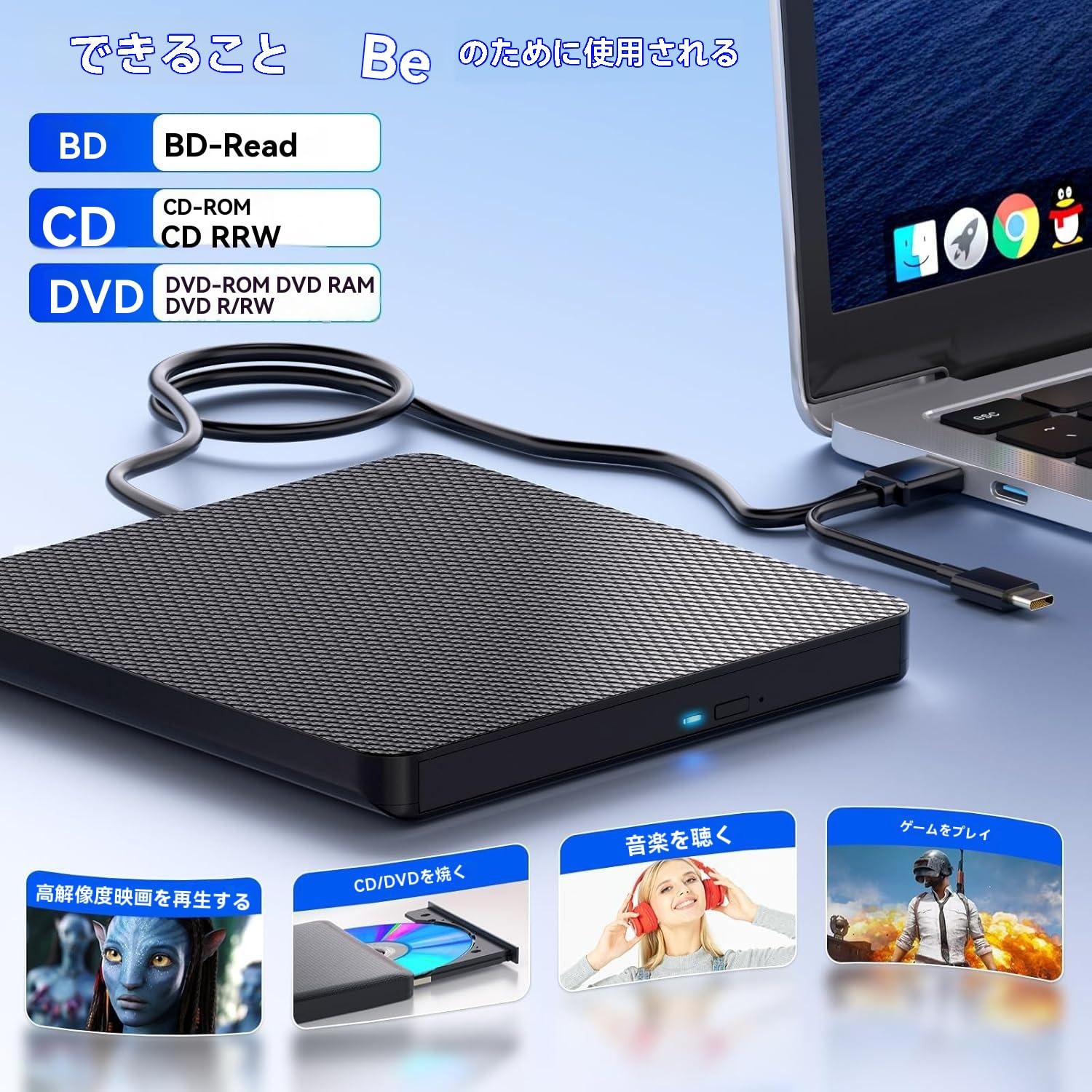 Amazon.co.jp: ブルーレイドライブ外付け blu-rayプレイヤー再生読み書