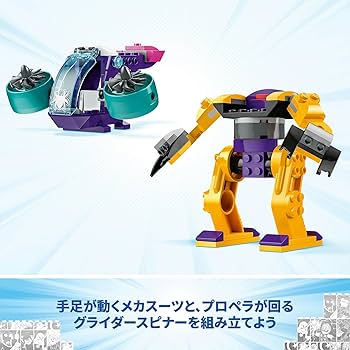 Amazon.co.jp: レゴ(LEGO) マーベル スパイディとすごいなかまたち