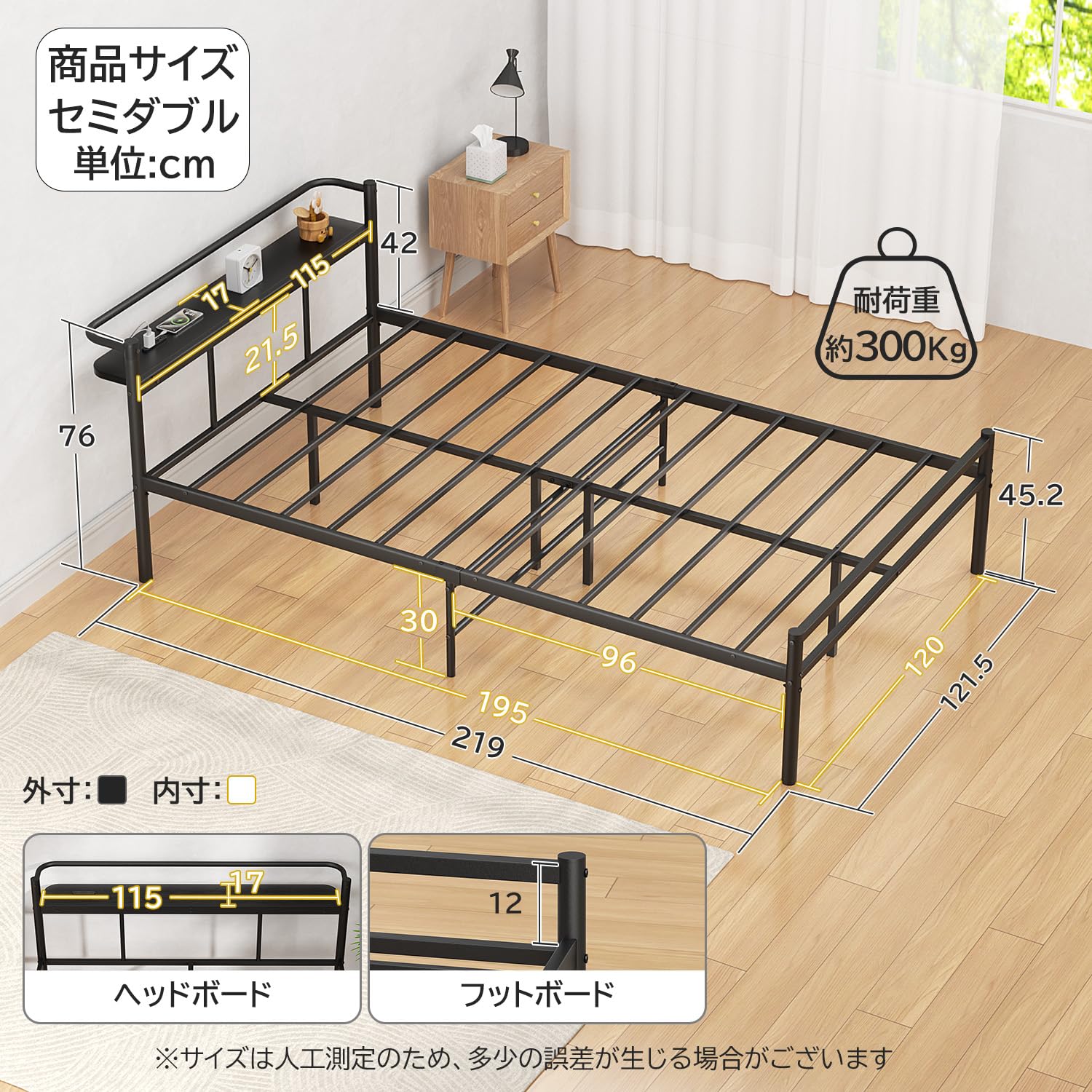 Amazon|PRTONE セミダブルベッドフレーム 2口コンセント付き すのこ Amazon|PRTONE セミダブルベッドフレーム 2口コンセント付き すのこ