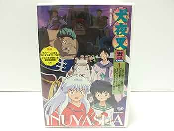 Amazon.co.jp: 犬夜叉 五の章 全8巻セット [マーケットプレイス