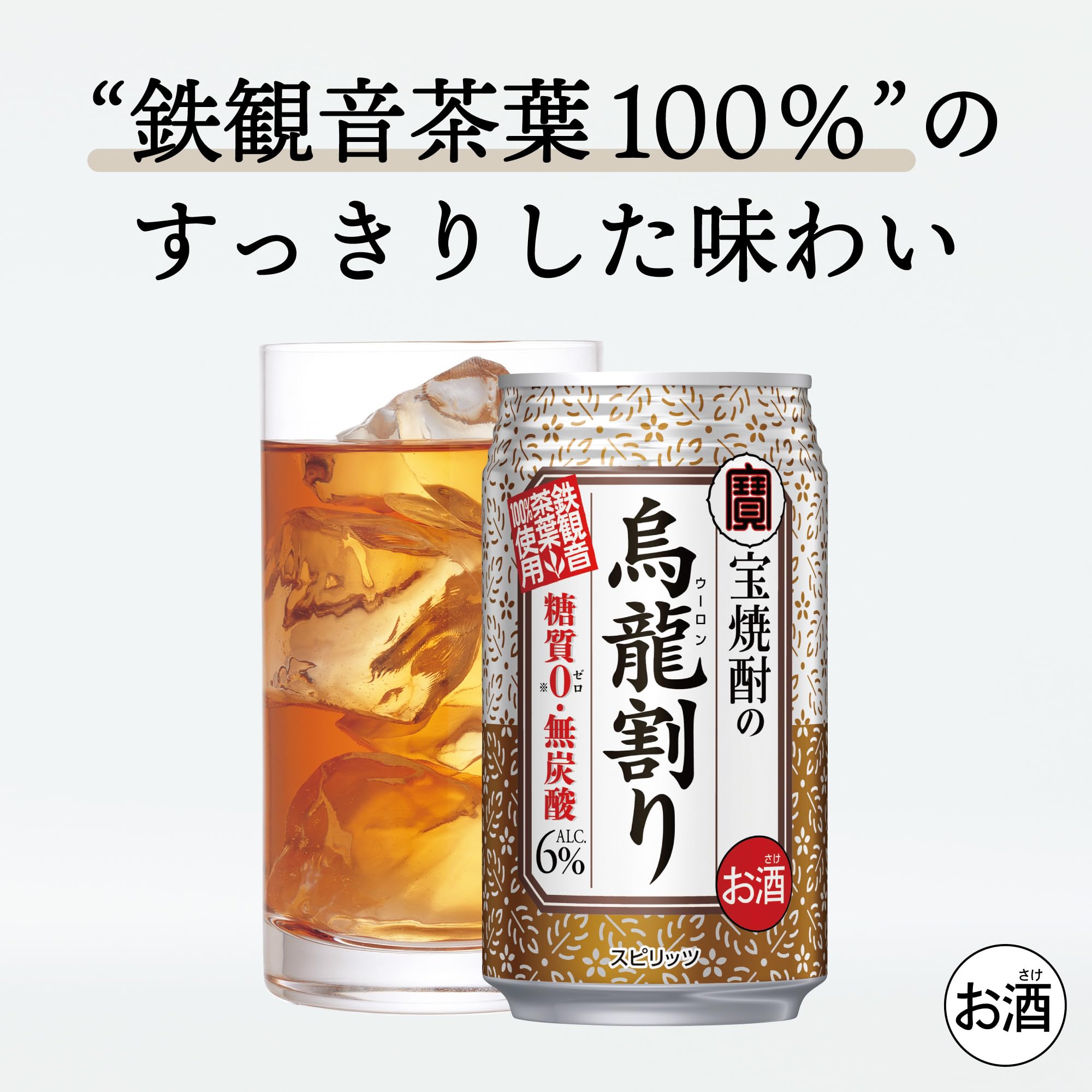 BUSON 焼酎 700ml 25%，12本で15000円、送料込み BUSON 焼酎 700ml 25