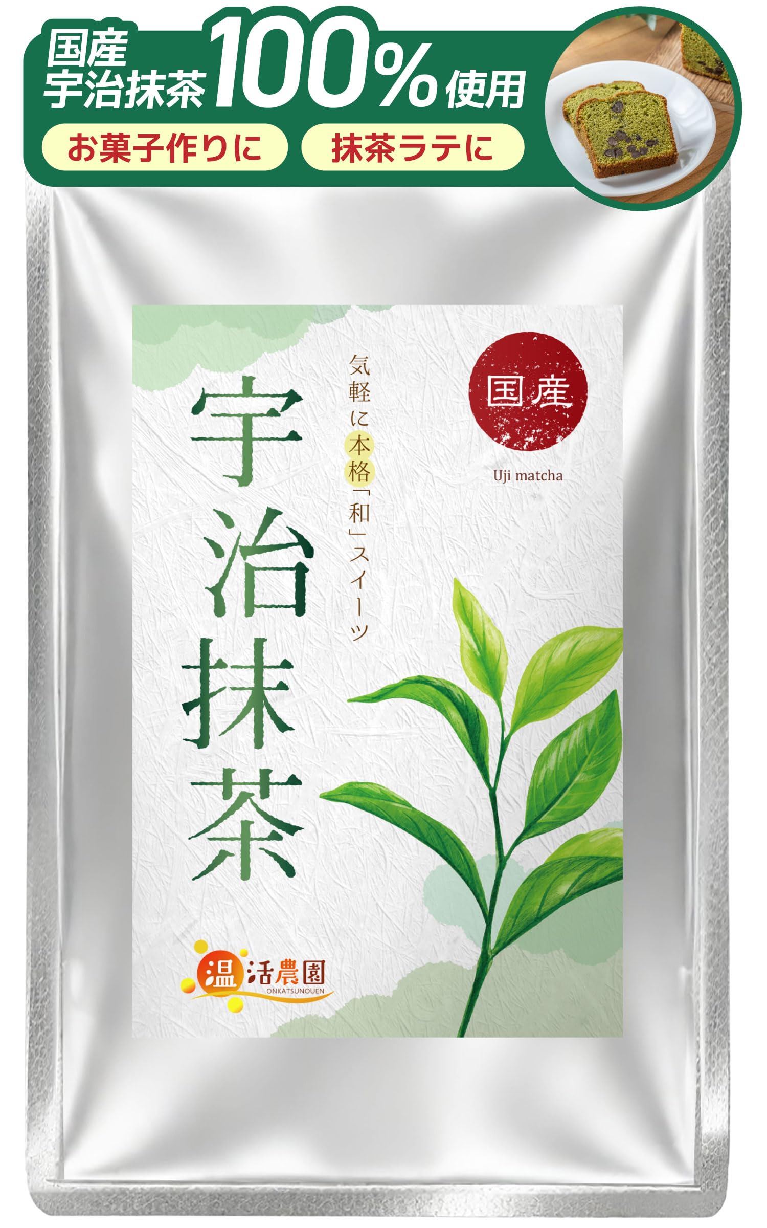 Hot Farm Uji Matcha Green Tea Made in Japan, 3.5 oz (100 g), Matcha Powder, Matcha Powder, Matcha Powder, For Confectionery, Matcha Latte, Japanese Sweets