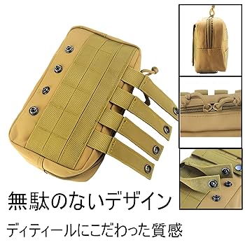 Amazon | MOLLE バイクツールバッグ 防水仕様 大容量 多機能