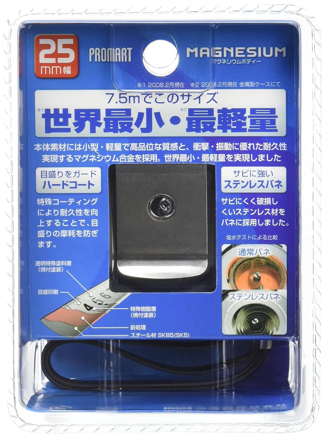 Measuring Tape MGN2575