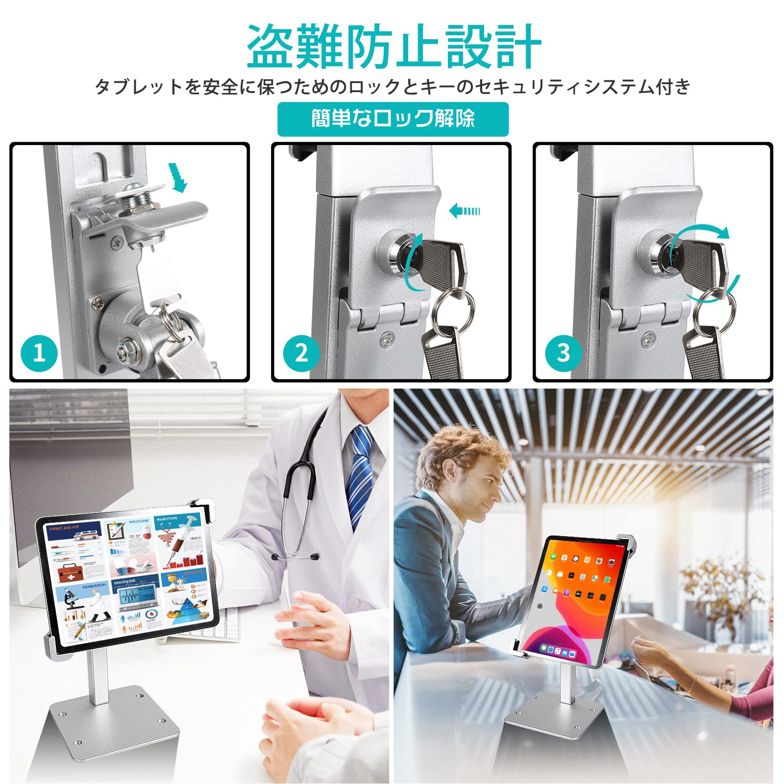 Amazon.co.jp: 【2024最新型】タブレット セキュリティスタンド 盗難