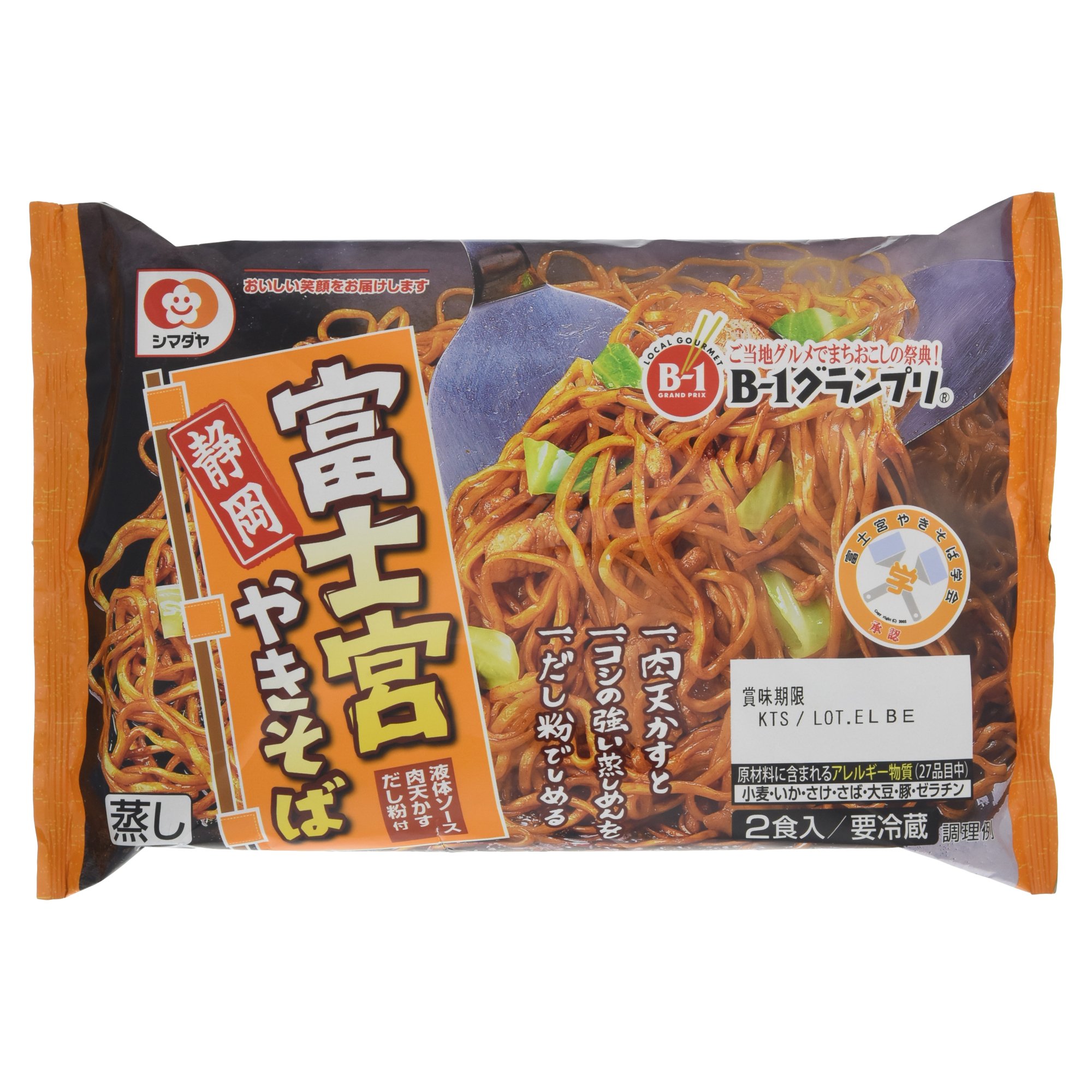 Y*。様 白×紫オッサンのコ（焼きそば） Amazon.co.jp: [冷蔵] シマダヤ 富士宮焼そば : 食品・飲料・お酒