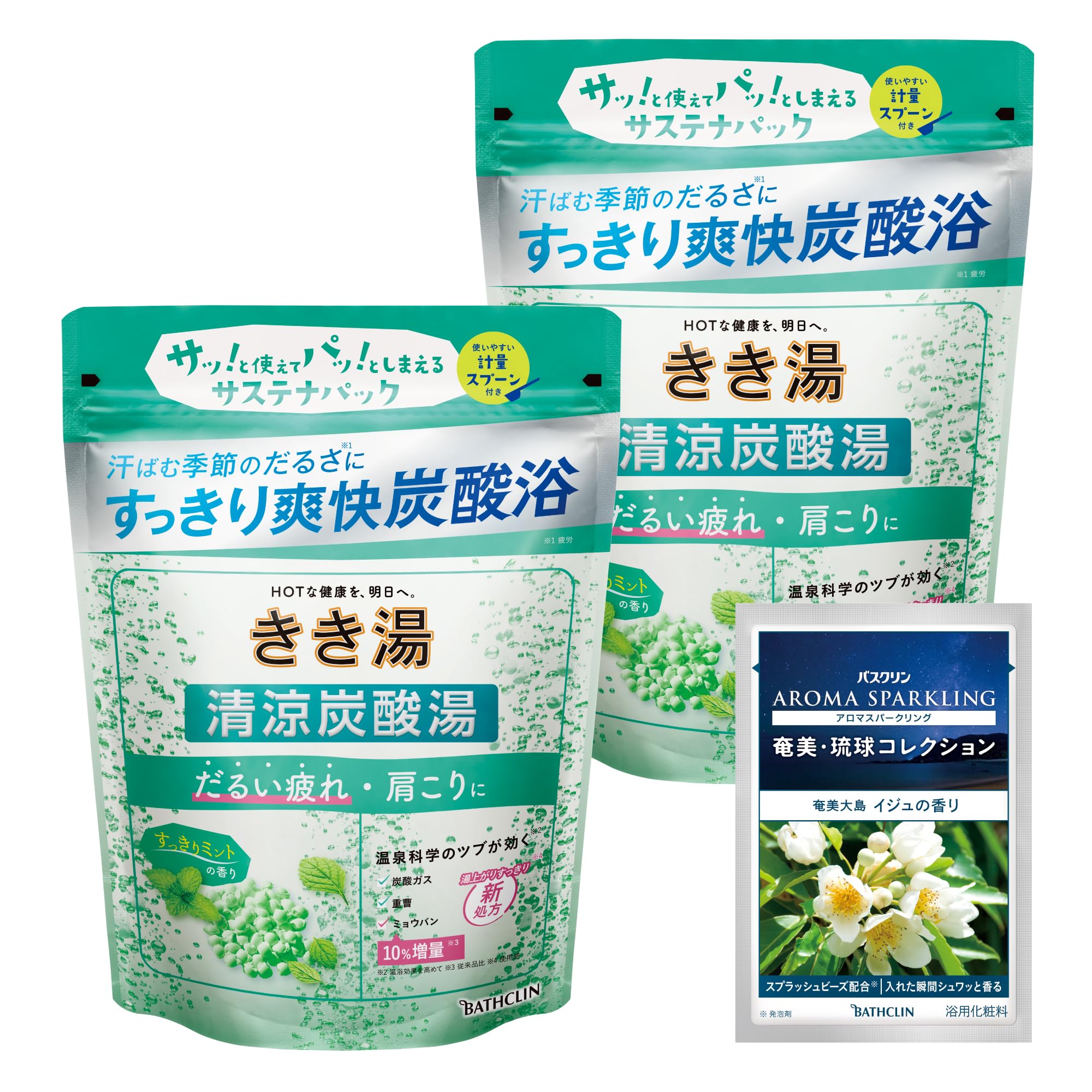 324-C きき湯 冷泉炭酸湯 バスクリン 12個セット まとめ売り 未使用 324-C きき湯 冷泉炭酸湯 バスクリン 12個セット まとめ売り 未