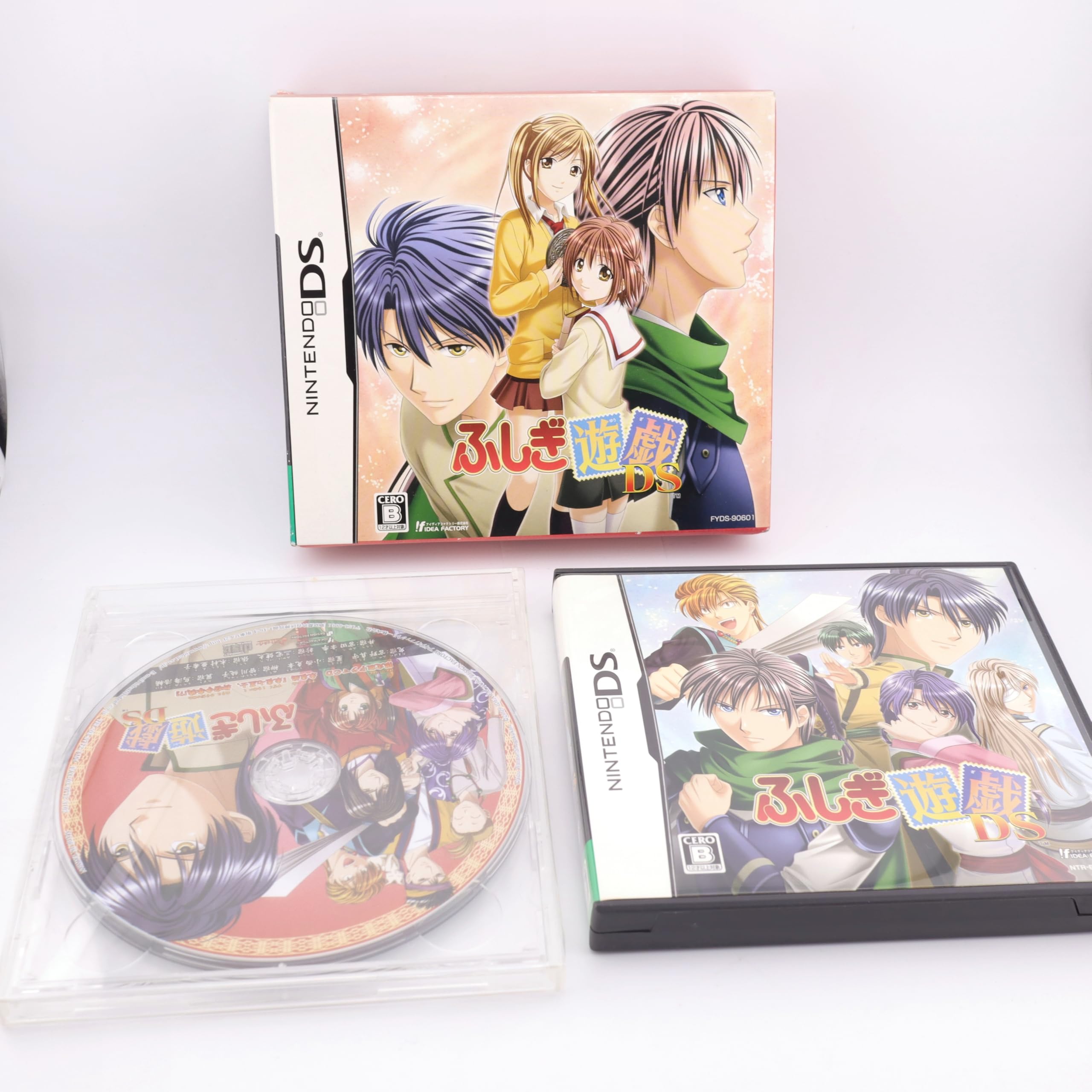Amazon.co.jp: ふしぎ遊戯DS(限定版:ドラマCD「玄武編」「朱雀編」2枚