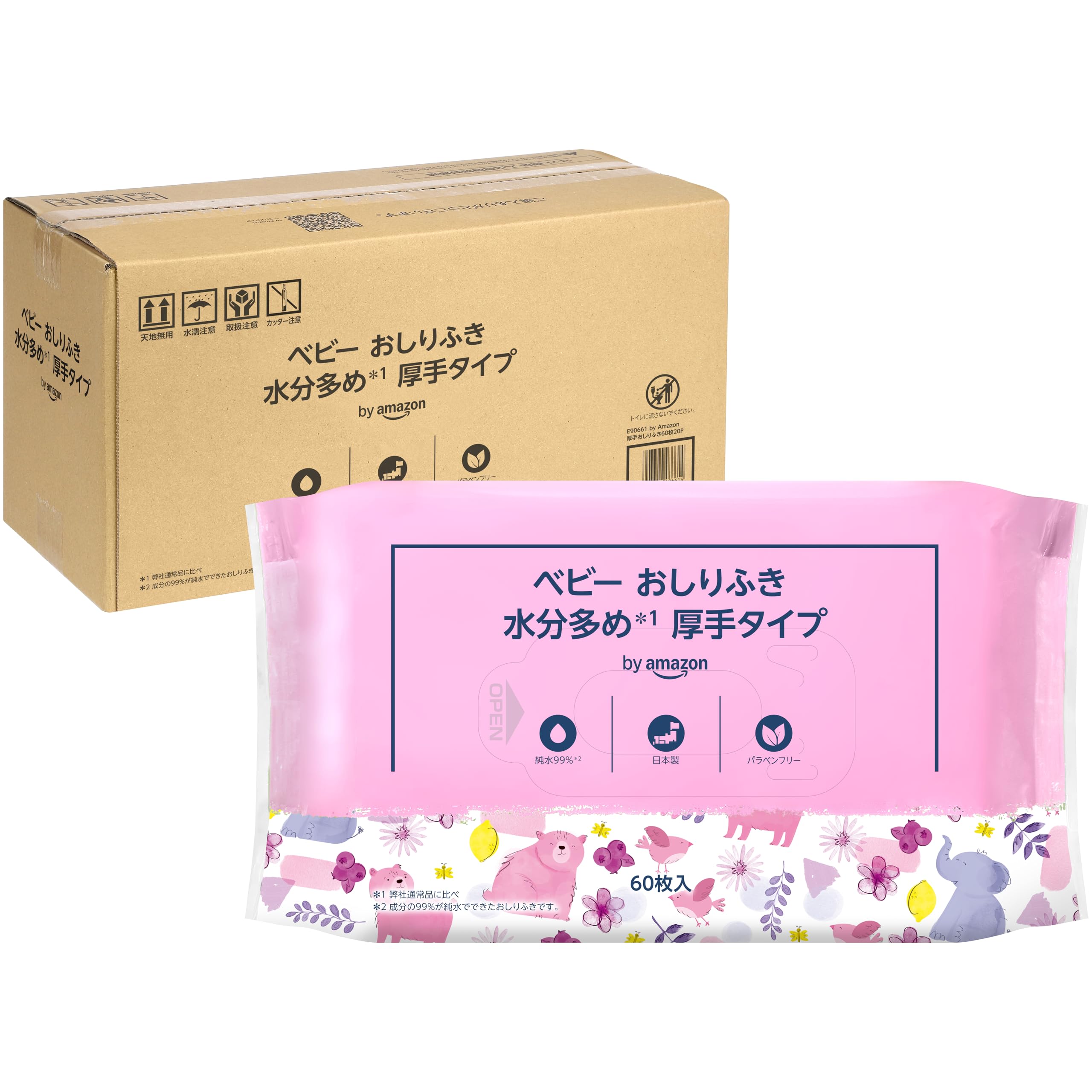 by Amazon ベビー おしりふき 純水99% 厚手タイプ 水分多め 無香料…