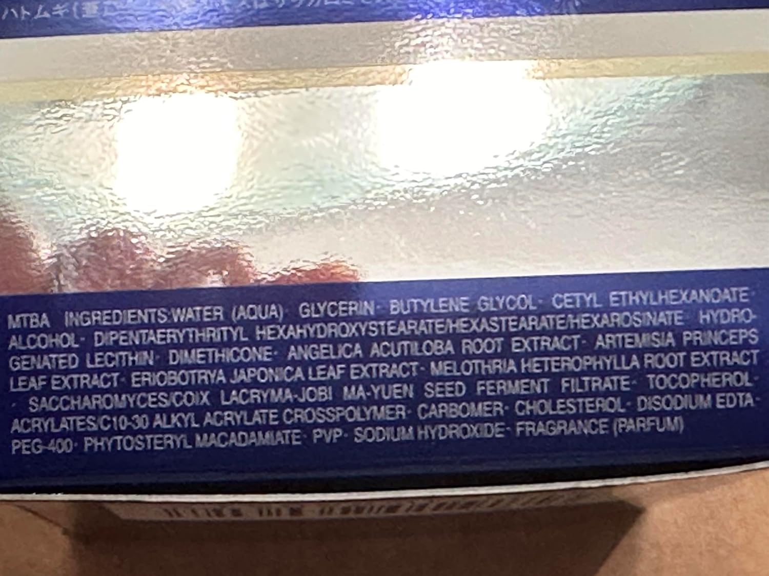 SEKKISEI Herbal Gel REFILL Pod, Multi-Purpose 6-in-1 Benefits Hydrating Gel Moisturizer & Mask, 2.8 Ounce - Image 9