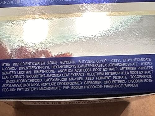 Miniatura 9 de SEKKISEI Cápsulas de recarga de gel de hierbas, gel hidratante y mascarilla multiusos 6 en 1, 2.8 onzas