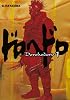 غلاف ورقي للمجلد الأول من Dorohedoro – 9 يناير 2025