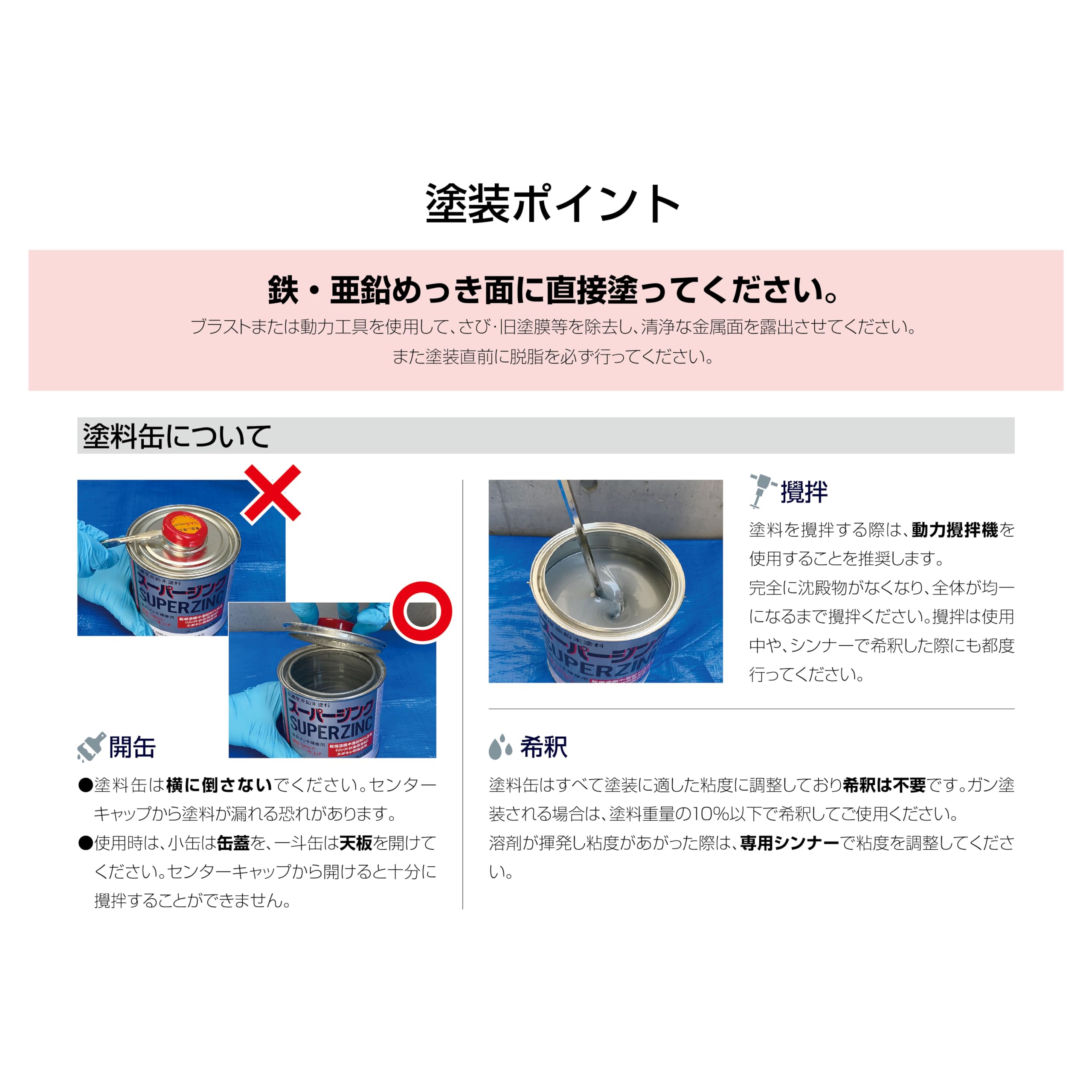 Amazon.co.jp: 日新インダストリー ジンクZ96 1kg グレー 亜鉛めっき