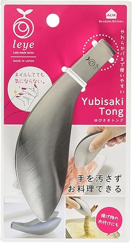 Miniatura 14 de UchiCook Oaks LS1505 Yubisaki, pinzas fabricadas en Japón, plata