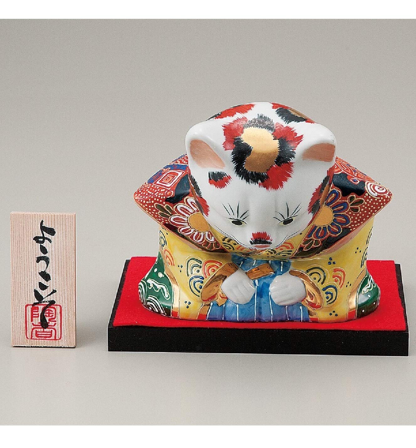 Amazon.co.jp: 九谷焼 6号おじぎ福助猫 盛 (台 敷物 立札付) 幅16.5cmx 