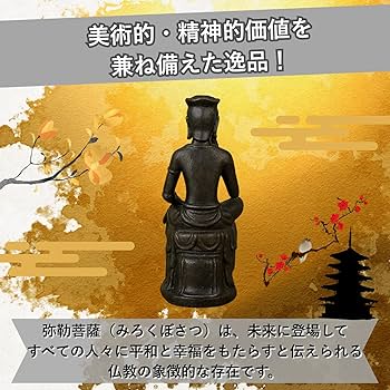 コダック様売約keep…古玩「弥勒菩薩半跏思惟像」弥勒信仰・救済仏・侘び寂び コダック様売約keep…古玩「弥勒菩薩半跏思惟像」弥勒信仰・救済