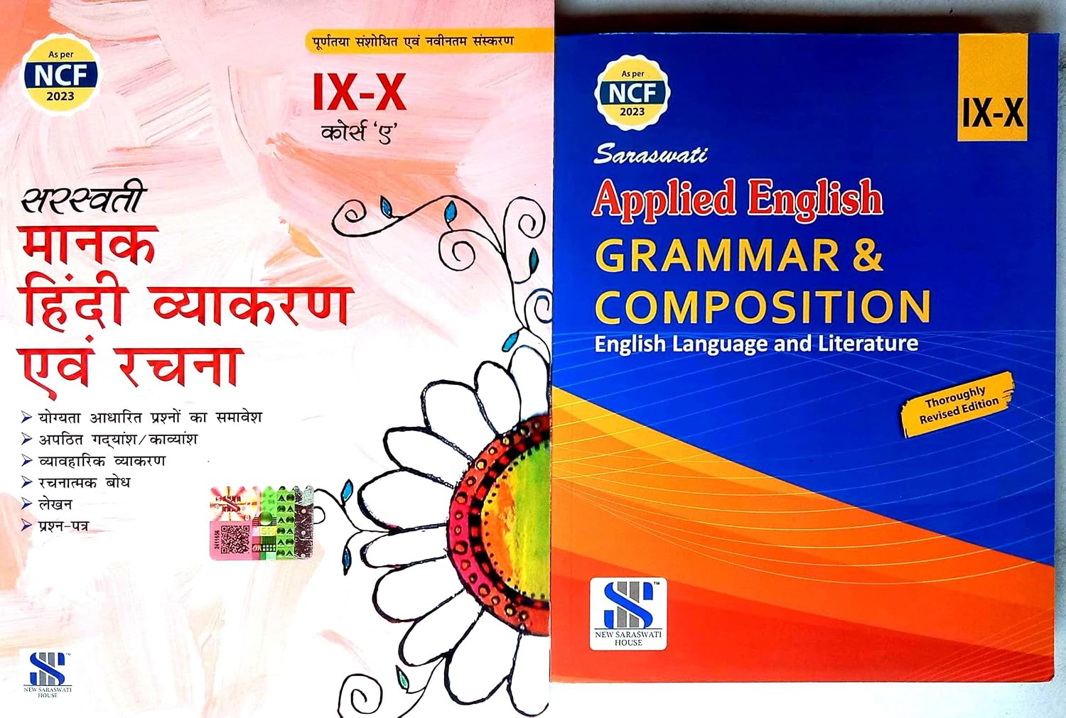 Applied English grammar and composition (English language and literature) 2025 + Saraswati Manak Hindi vyakaran Avm Rachna Course ‘A’ 2025 (Combo pack)