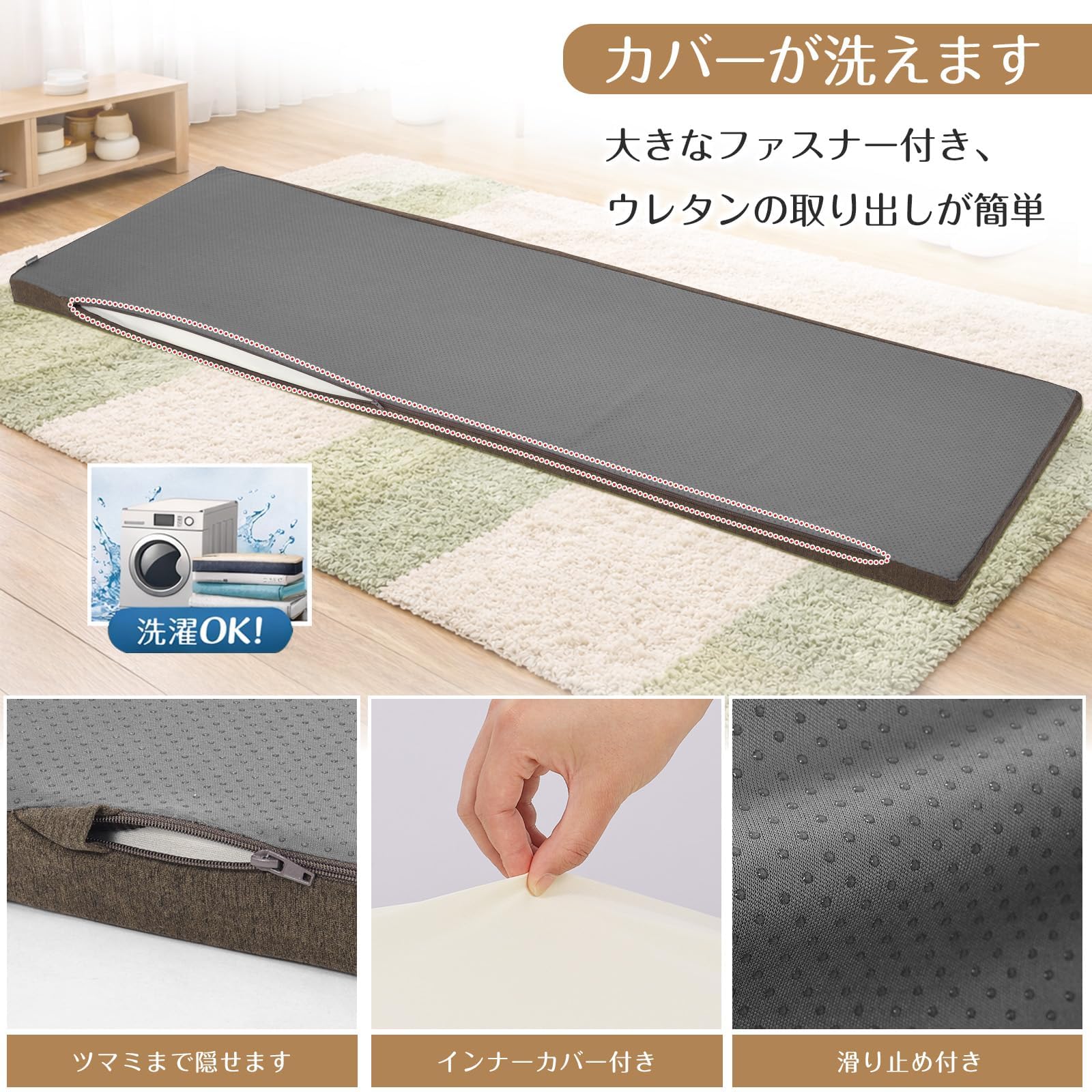 Amazon.co.jp: Shinnwa 長座布団 50×150cm 3人掛けソファー用 ソファ
