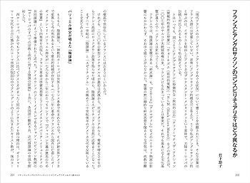 ソーシャルワークにおけるスピリチュアリティとは何か : 人間の根源性にもとづく… ソーシャルワークにおけるスピリチュアリティとは何か 人間の