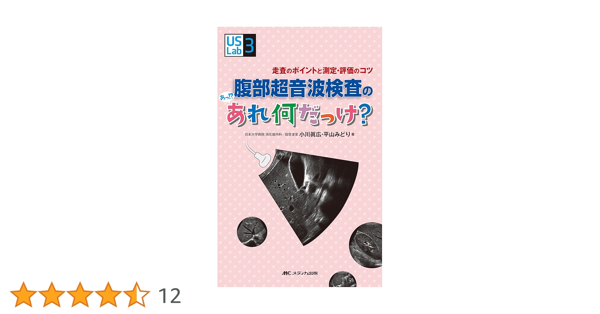 81GblN-ytwL.jpg_BO30,255,255,