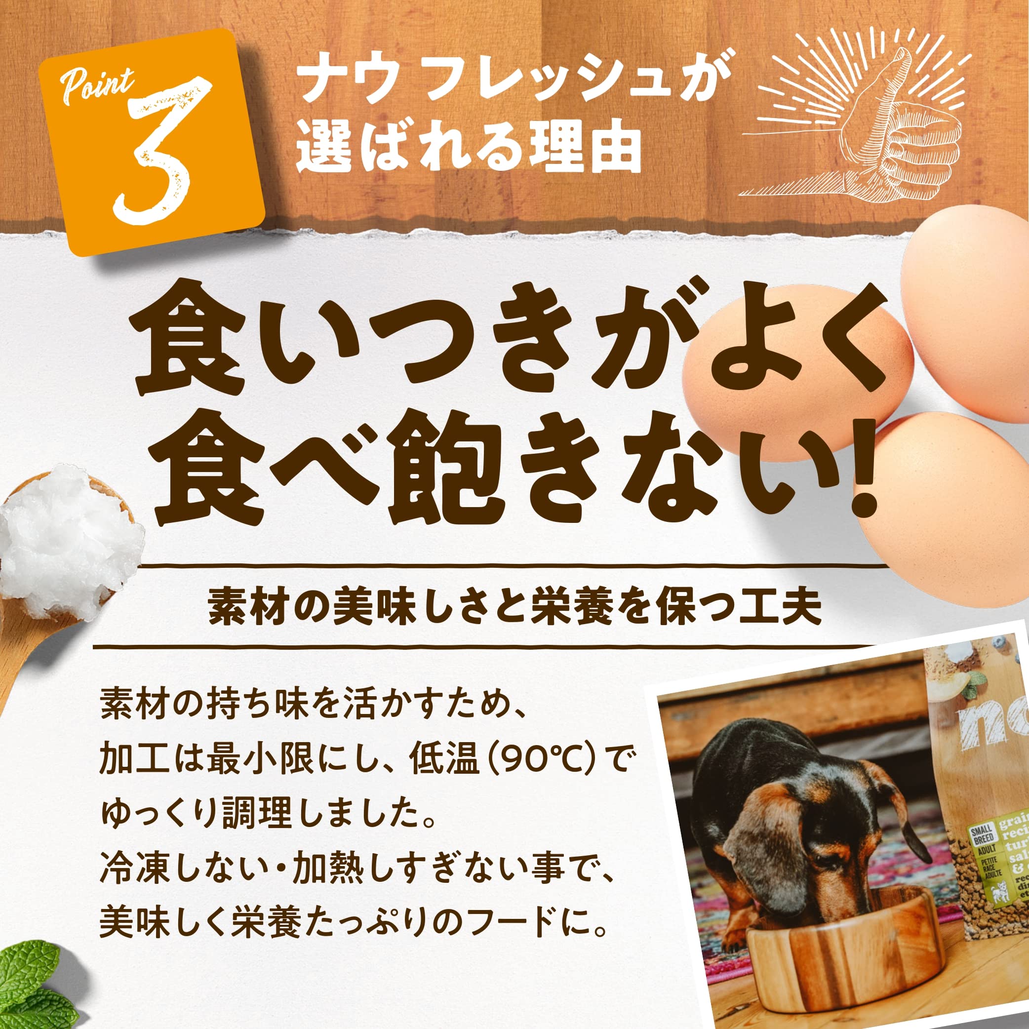 Amazon.co.jp: 【新鮮という品質をお届け】 ナウフレッシュ 全犬種 成