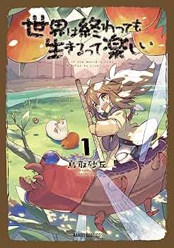 心に広がる楽しい授業( 全21巻)【値下げしました】 Amazon.co.jp: 世界一楽しい FXの授業 : 安恒 理: 本