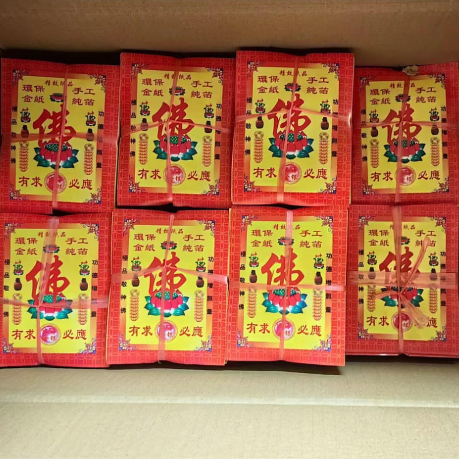 Pieniądze Przodka Papier Joss Z Złotą Folią, Do Palenia Pieniędzy Przodków, Do Kultu Przodków Artykuły Pogrzebowe(160 bundles)