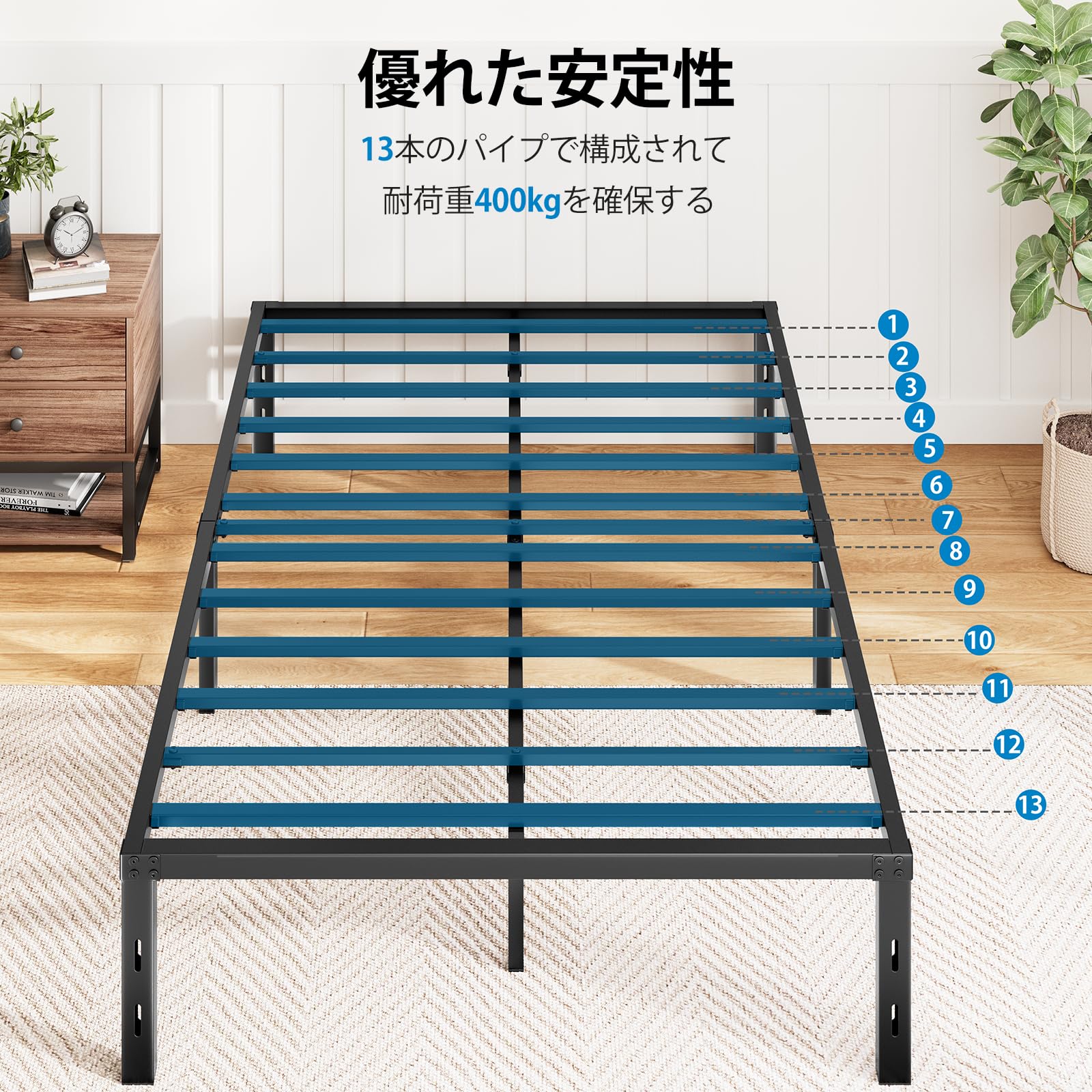 Amazon｜HUANUO(ファーノー) ベッドフレーム セミダブル 耐荷重400kg