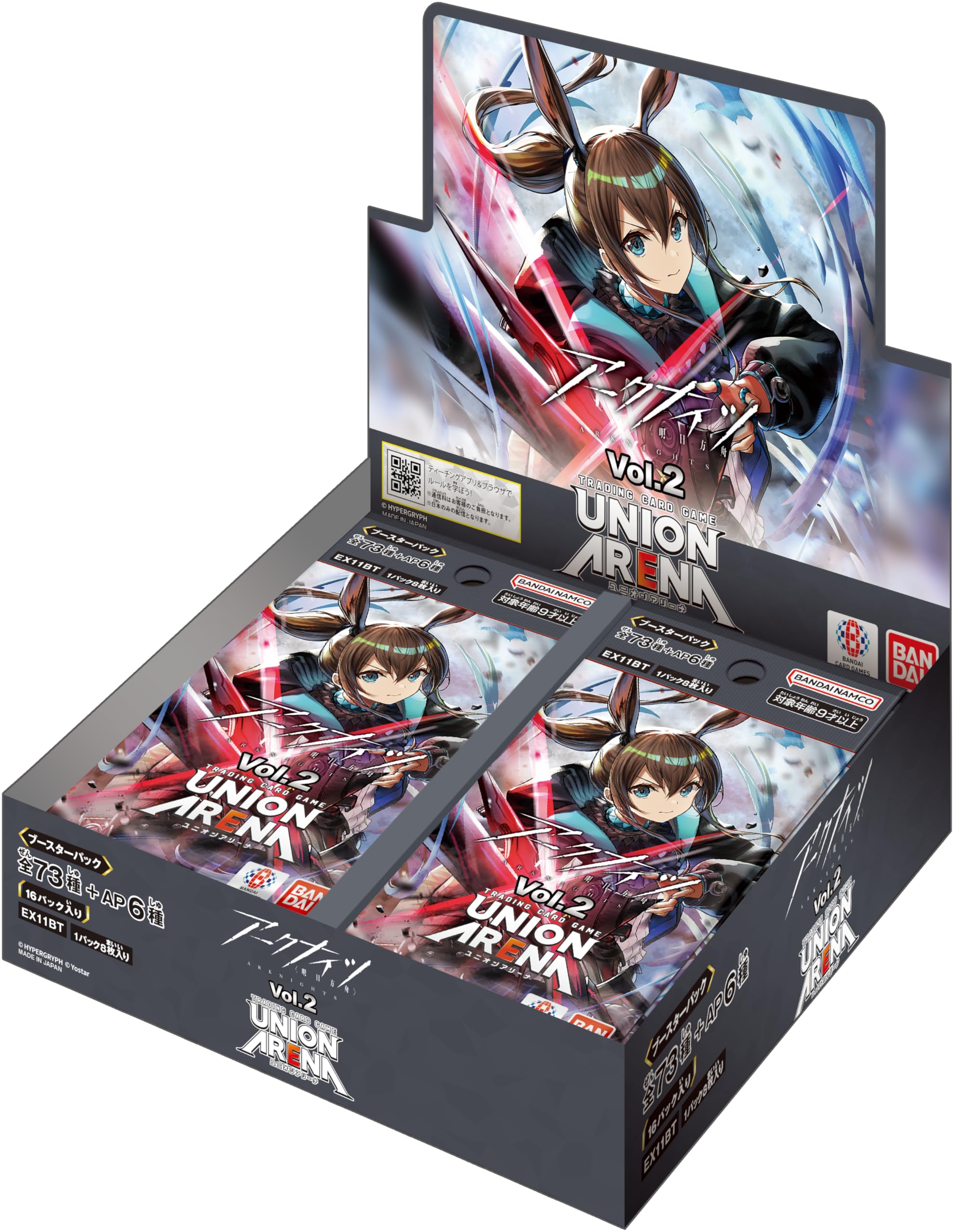 ユニオンアリーナ アークナイツ 2ボックス 未開封テープ付き ユニアリ Amazon.co.jp: バンダイ(BANDAI) UNION ARENA ブースターパック