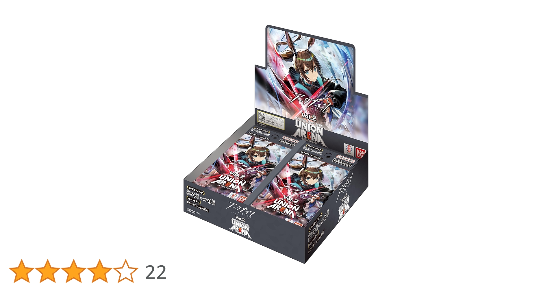 Amazon.co.jp: バンダイ(BANDAI) UNION ARENA ブースターパック アーク