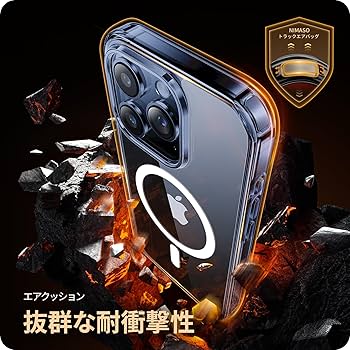 Amazon.co.jp: NIMASO ケース MagSafe対応 iPhone15Pro 用