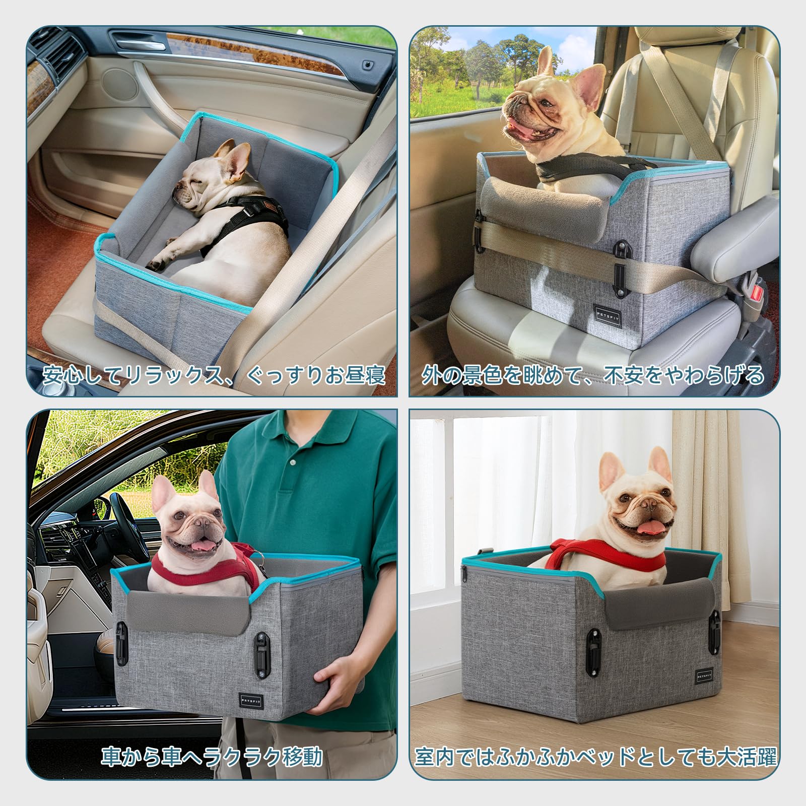 犬 猫用 ペットドライブボックス 座席シート 助手席 固定シートベルト Amazon.co.jp: Petsfit 犬 ドライブ ドライブボックス 2重の安定