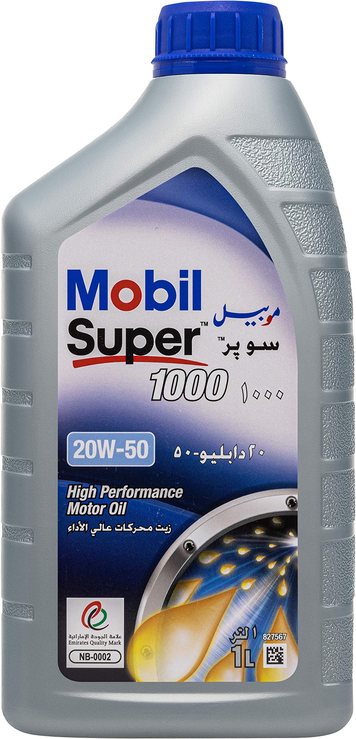 Mobil Super 1000 20W-50, 1Ltr Pack