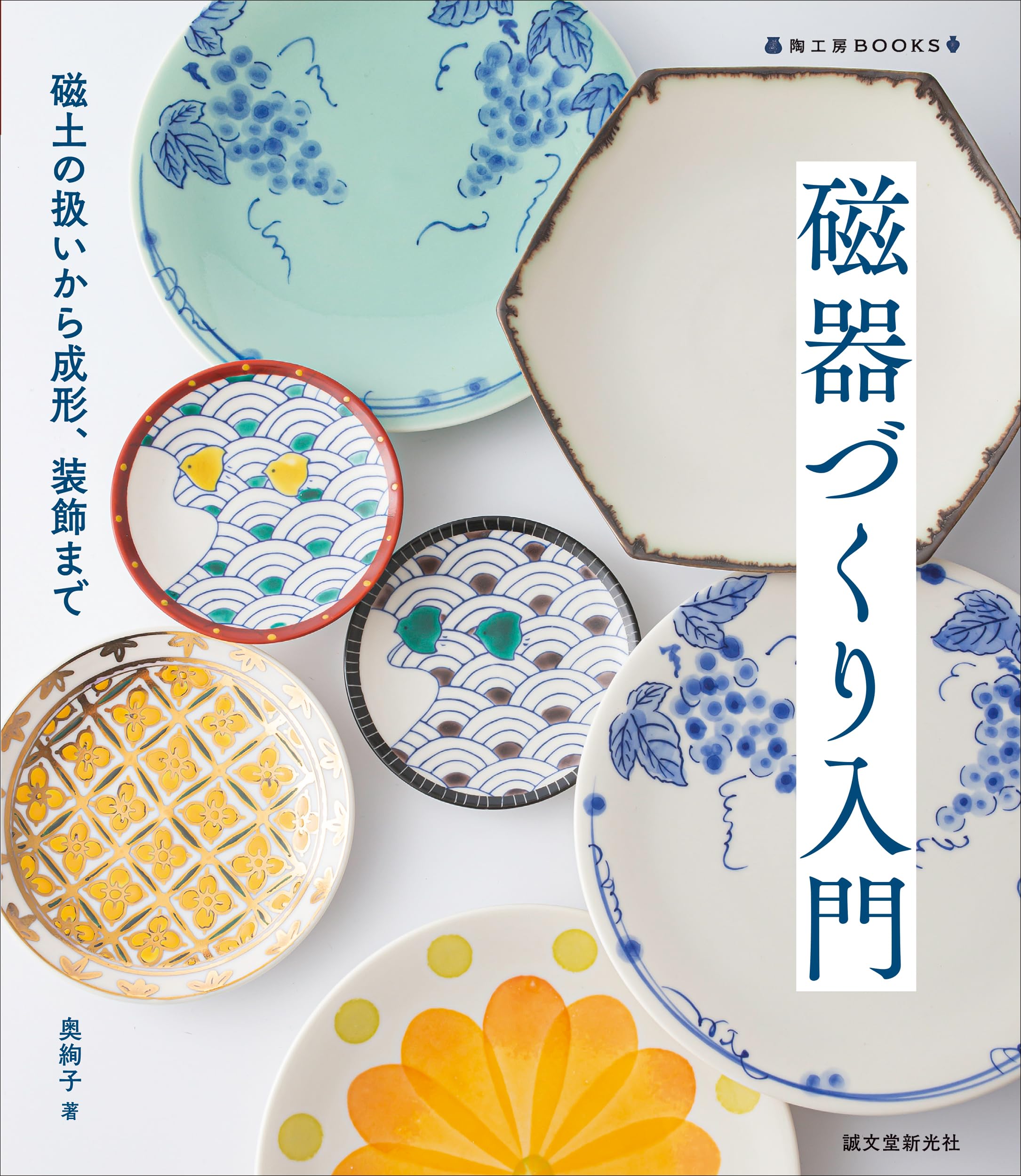 美術品整理します。巻物や絵13点ほどあります。 村上隆「青花の壷に村上フラワー」オフセットプリント :: 絵画買取