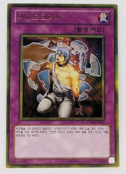 Amazon.co.jp: 遊戯王 韓国語版 マインドクラッシュ／ESP4-KR012