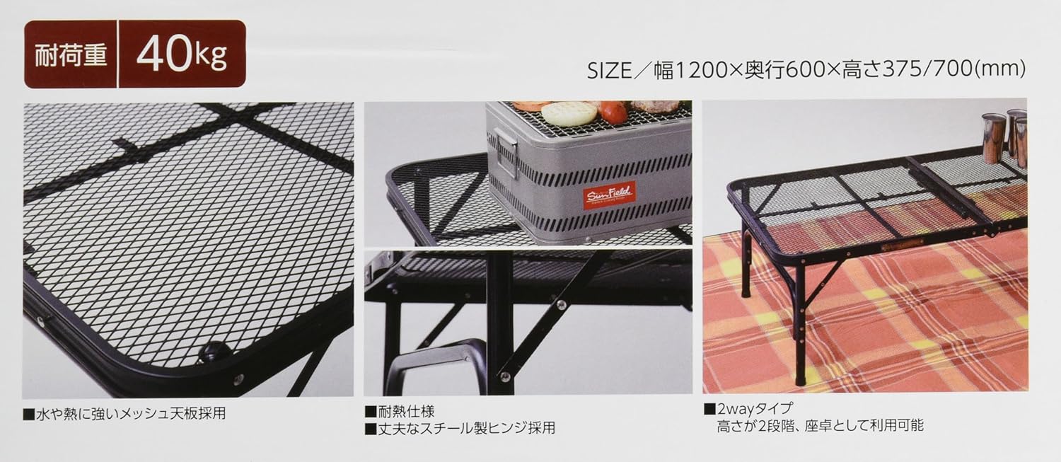Campers collection tufflite table (120 depth 60 cm wide) TLT-1260 (MBK)