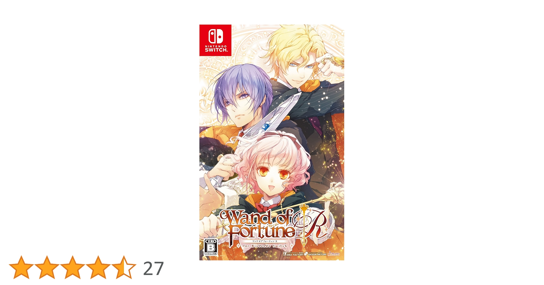 ワンド オブ フォーチュン R R2 R2FD 3セット　Switch Amazon.co.jp: ワンド オブ フォーチュン R for Nintendo Switch