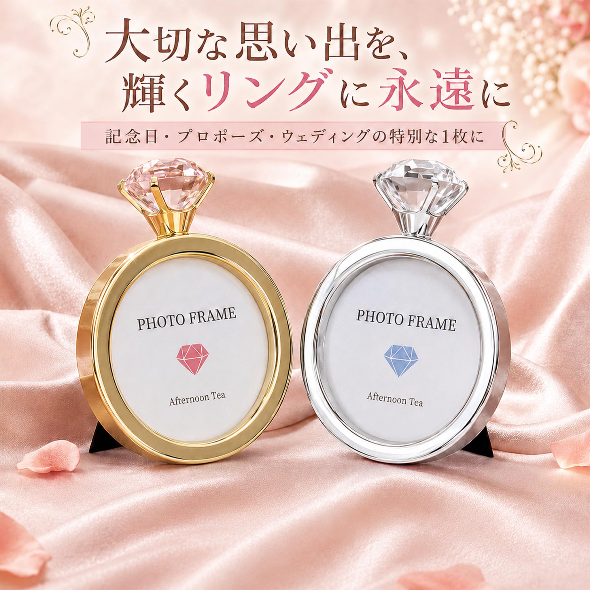 Amazon.co.jp: Queen-b フォトフレーム リング型 結婚祝い 記念日