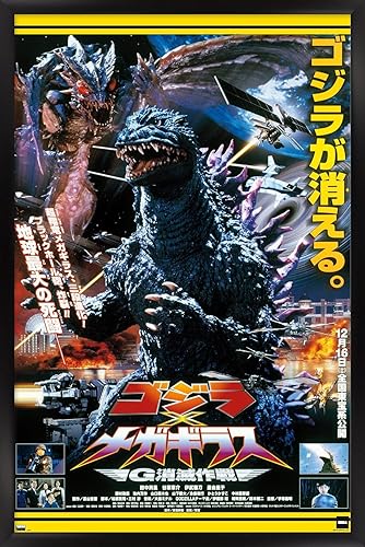 Vista 11 de Trends International Godzilla - Póster de pared de una hoja Godzilla vs. Megaguirus, 34 pulgadas de largo x 22.4 W, versión premium sin marco