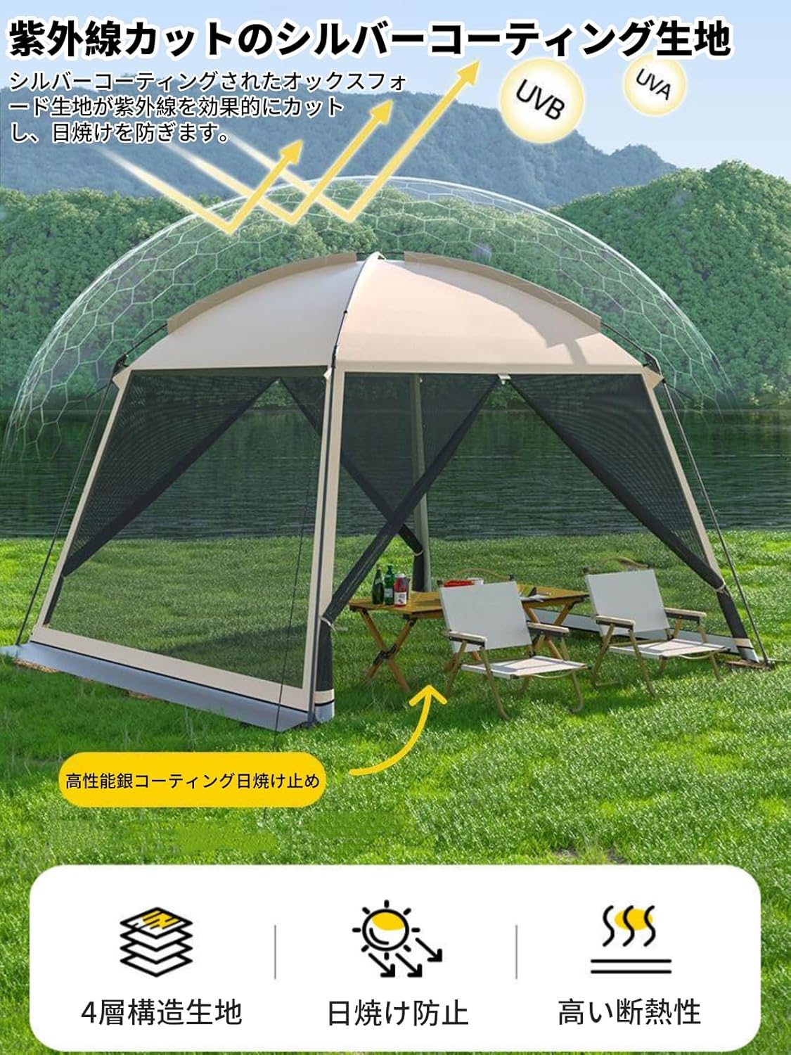 FIELDOOR ワンタッチ スクリーンタープ 黒 遮熱 PUコーティング