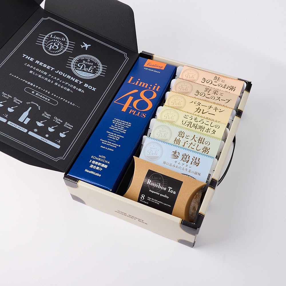 Amazon | リムイット48PLUSのファスティングをサポートする前後