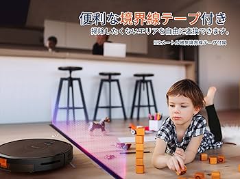 Amazon | キーボル E25 ロボット掃除機 2800Pa 強力吸引 7cm超薄