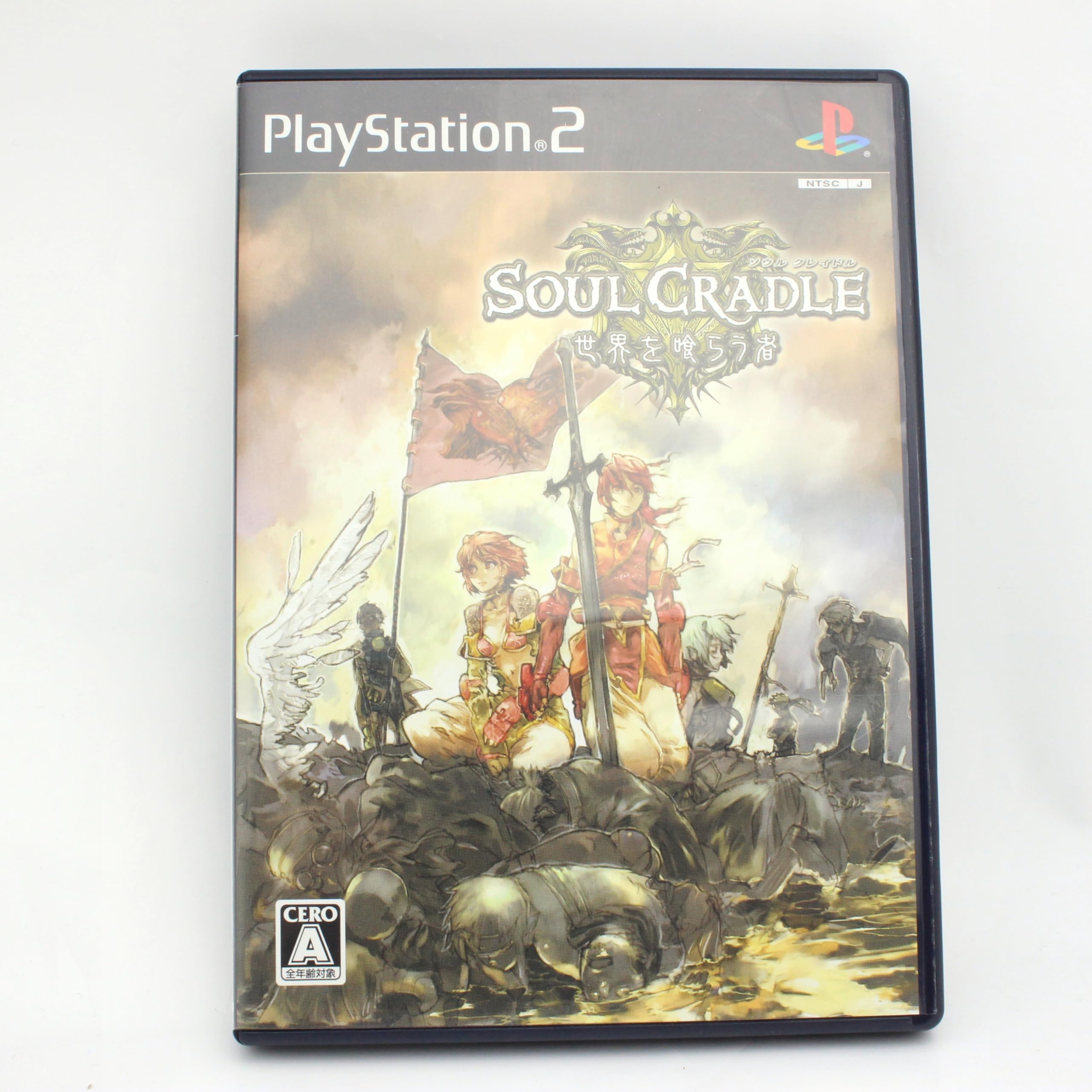 Soul Cradle: Sekai o Kurau Mono [Japan Import] : Amazon.co.uk: PC
