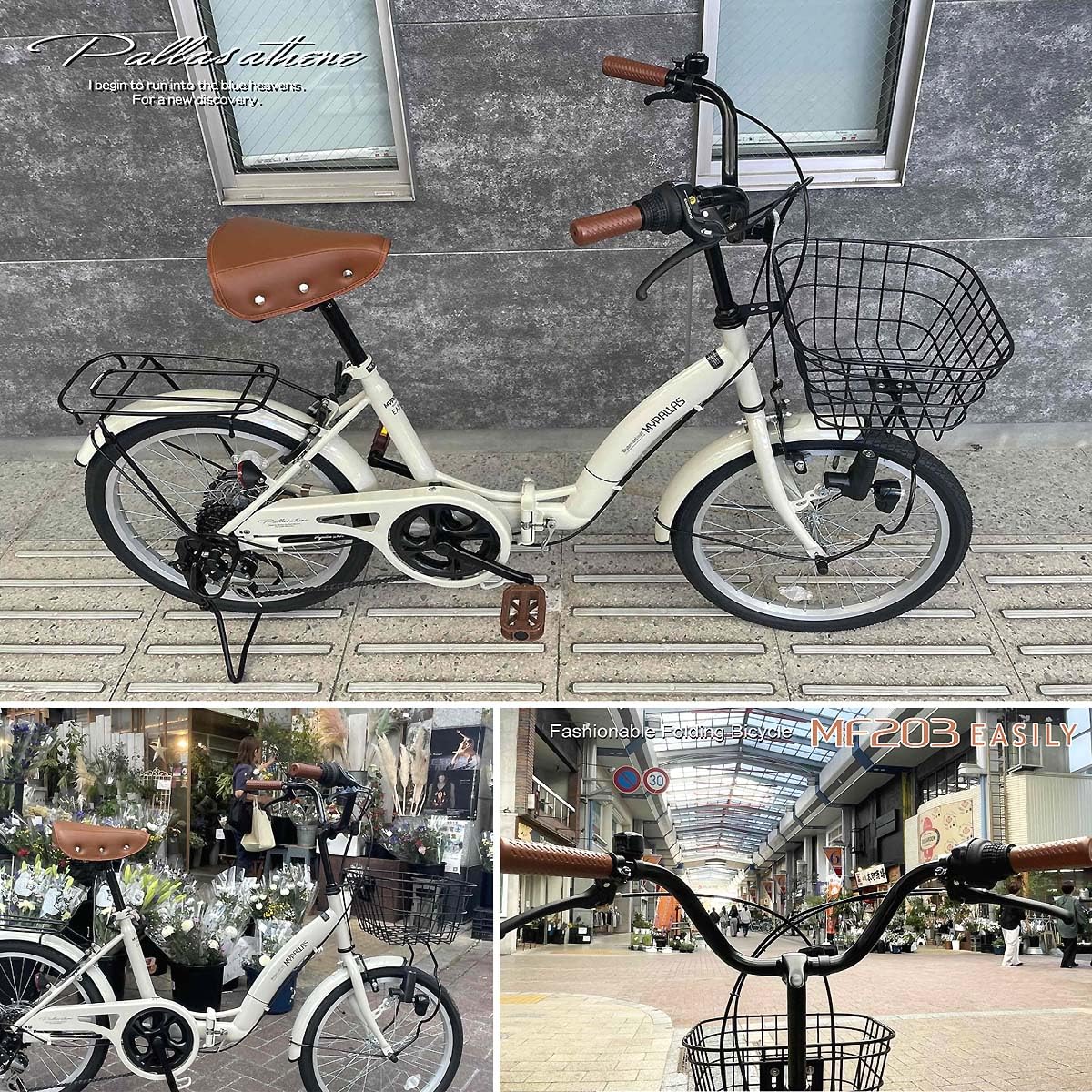 Amazon | 【2026 NEW MODEL】MYPALLAS(マイパラス) 折畳自転車20インチ