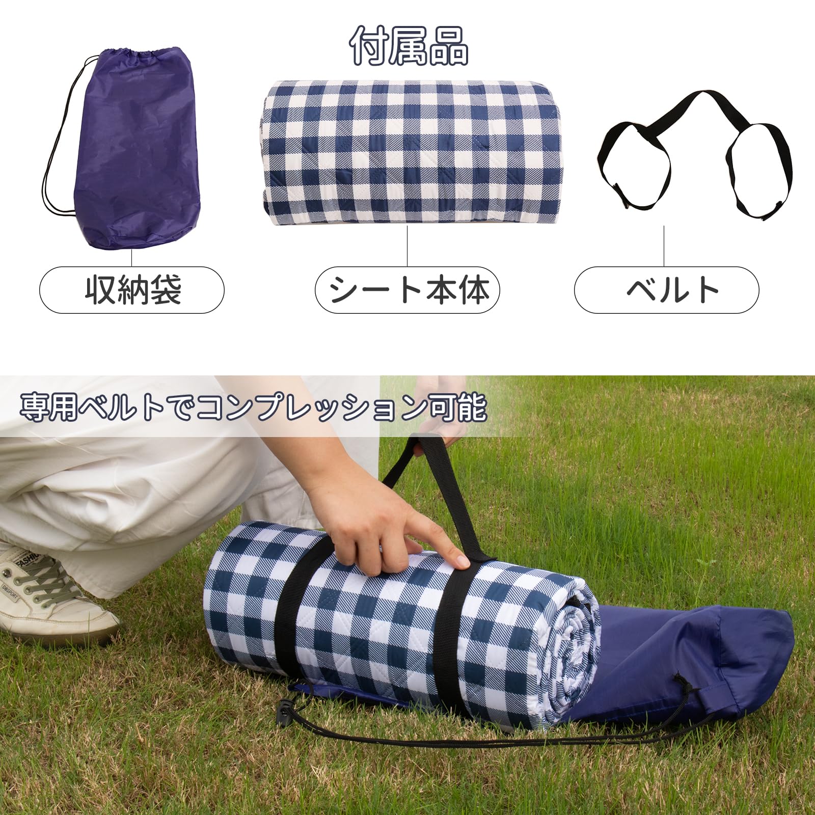 レジャーシート 折り畳みピクニックマット 厚さ3mm 3層構造 150/200× レジャーシート レジャーマット 厚手 折りたたみ ピクニックマット