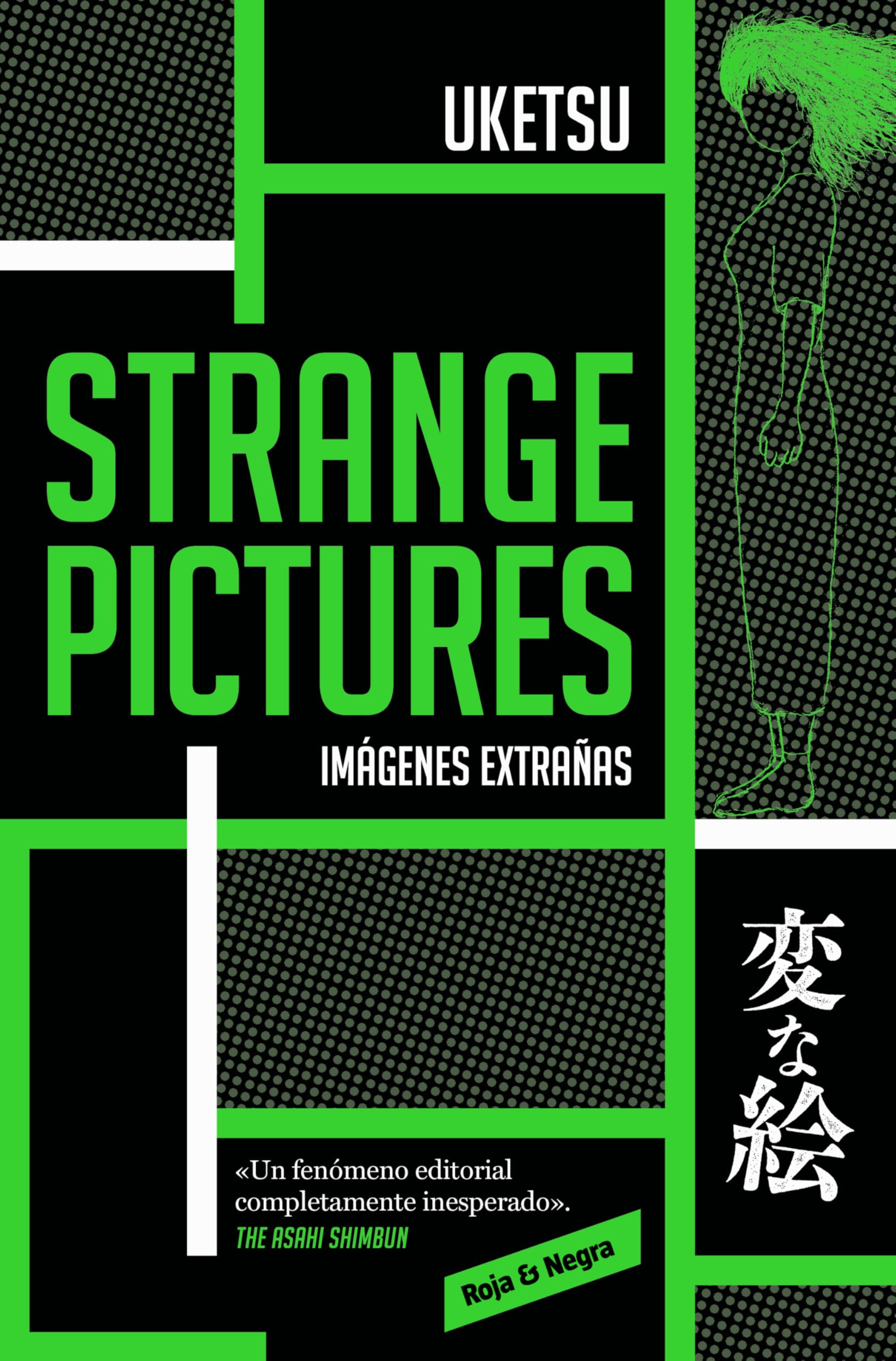 Strange Pictures (Imágenes Extrañas) Spanish Edition (Roja y negra)