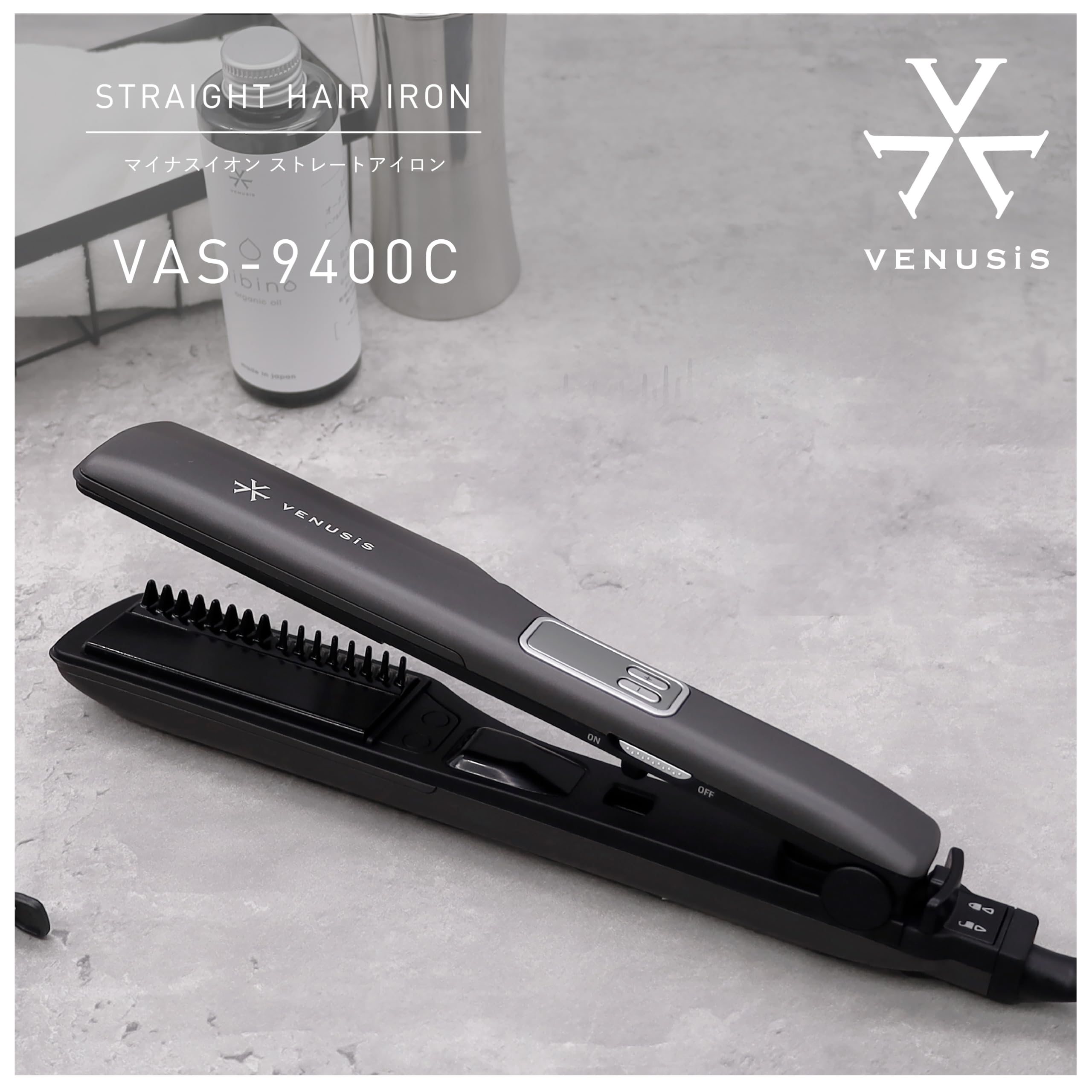 VENUSIS ストレートヘアアイロン 本体 Amazon | VENUSiS ストレートアイロン ブラシプレート マイナスイオン