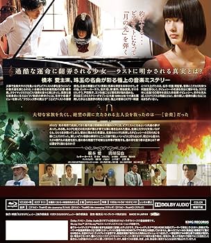 さよならドビュッシー　サイン本 サイン本】さよならドビュッシー - メルカリ